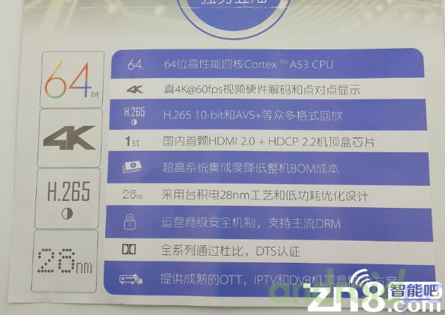 Amlogic S912  S905 64bits