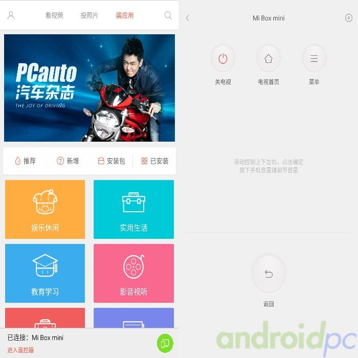 xiaomi-mi-box-mini-40