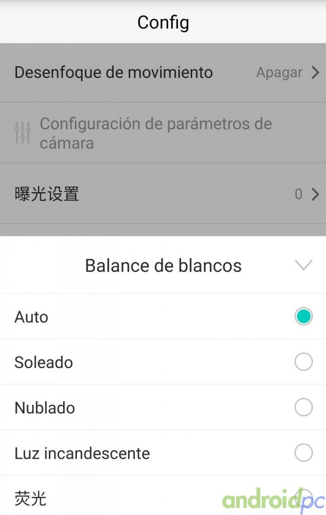 ELE CAM Explorer APP 4