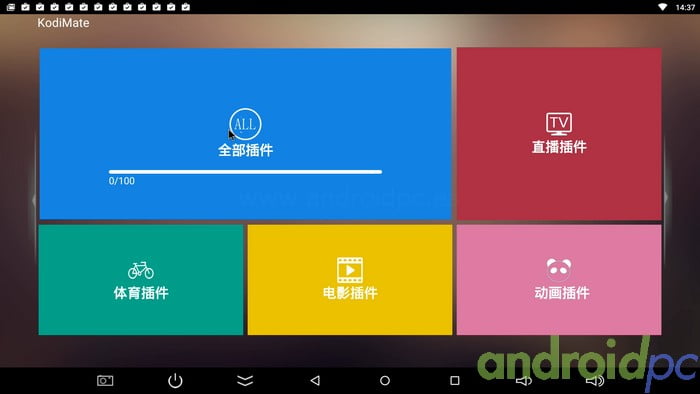 M18 S905 AndroidTV 15