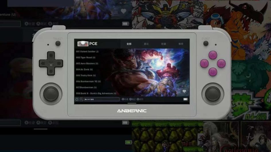 ANBERNIC RG505