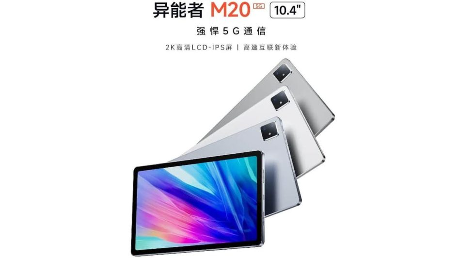Lenovo Erazer M20