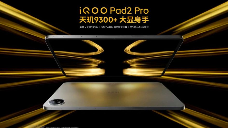 iqoo pad2 pro