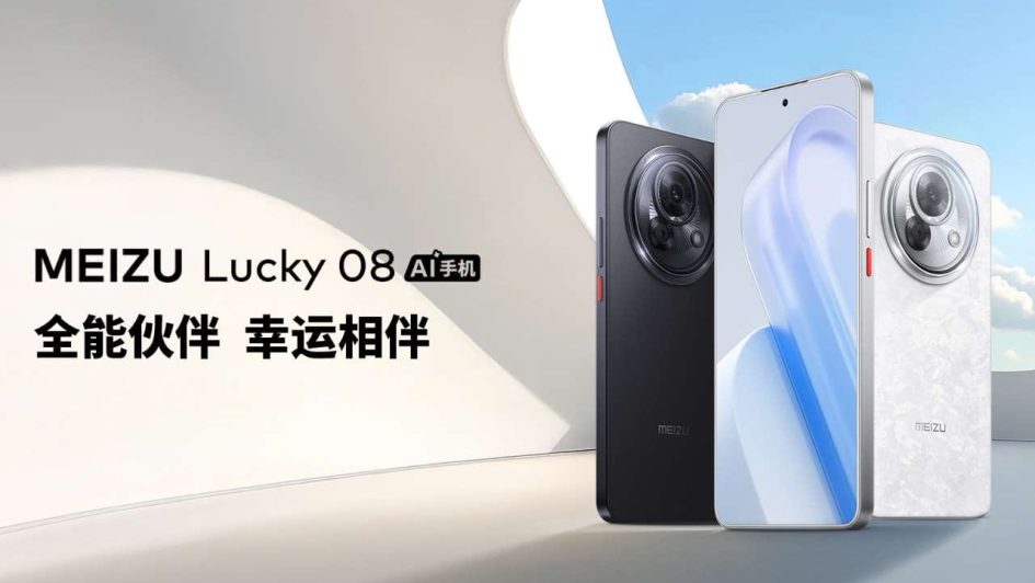 Meizu Lucky 08