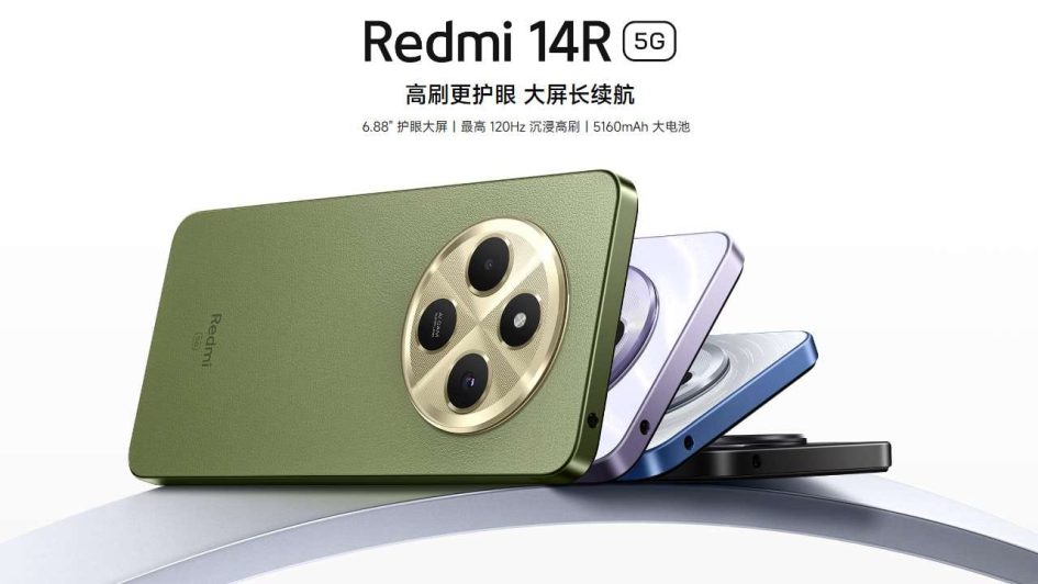 Redmi 14R 5G