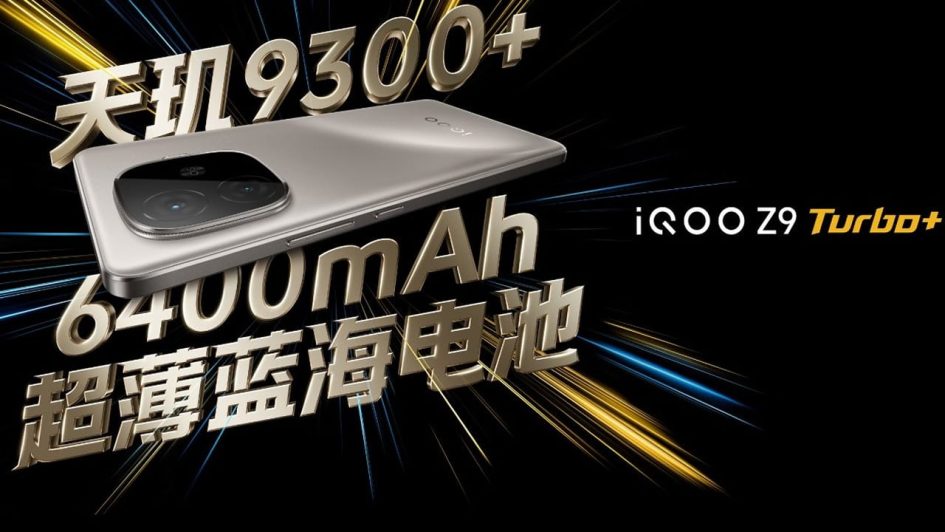 iqoo z9 turbo plus