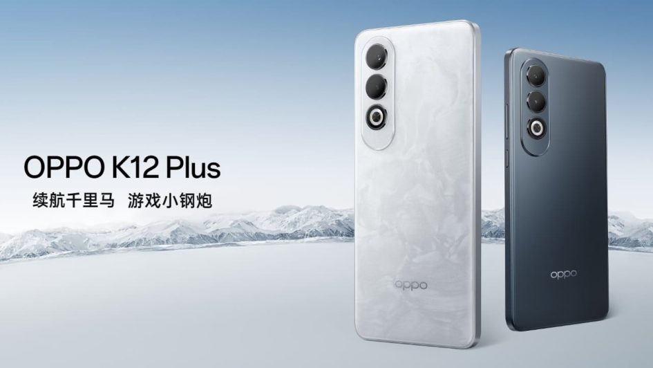 OPPO K12 Plus