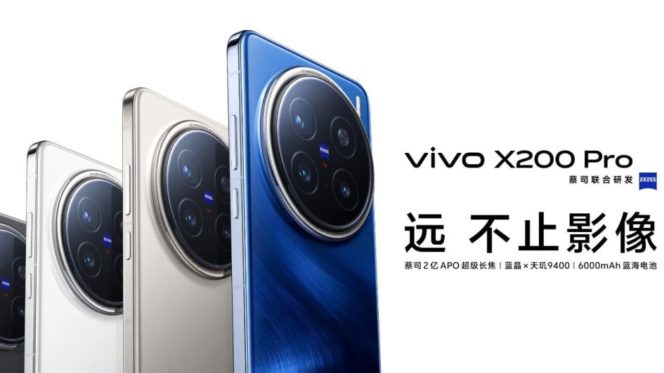 ViVo X200 Pro
