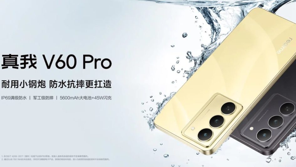 Realme V60 Pro