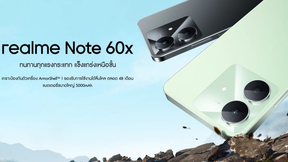 realme Note 60x