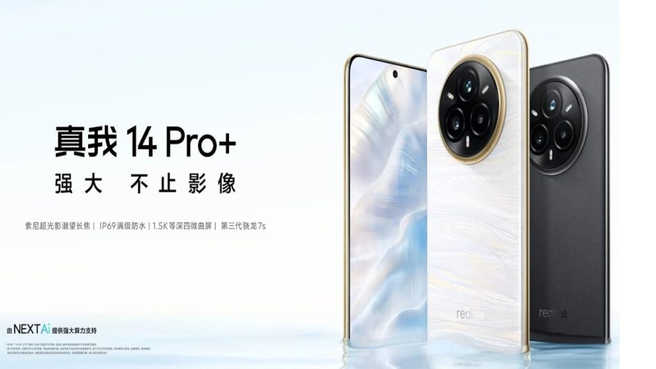 Realme 14 Pro+