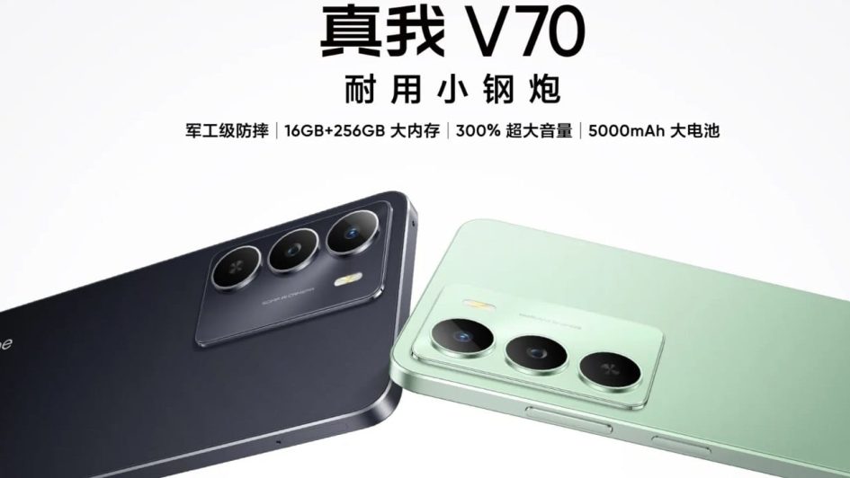 Realme V70