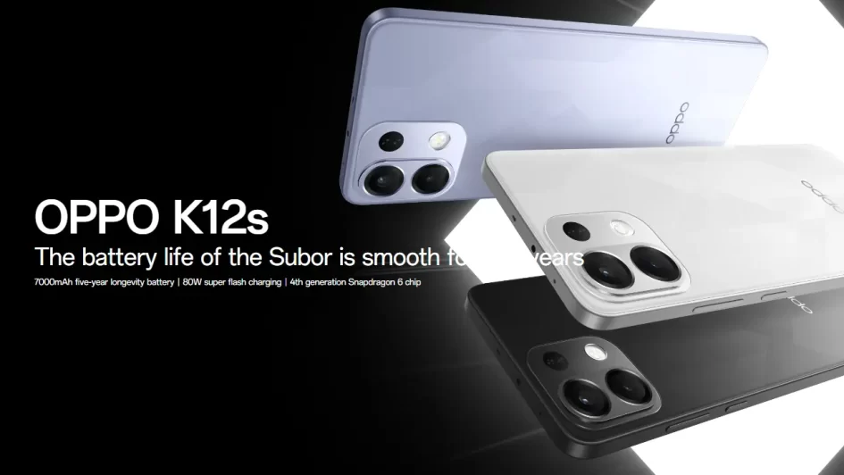 OPPO K12s