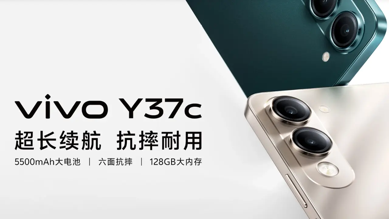 Vivo Y37c UNISOC T7225