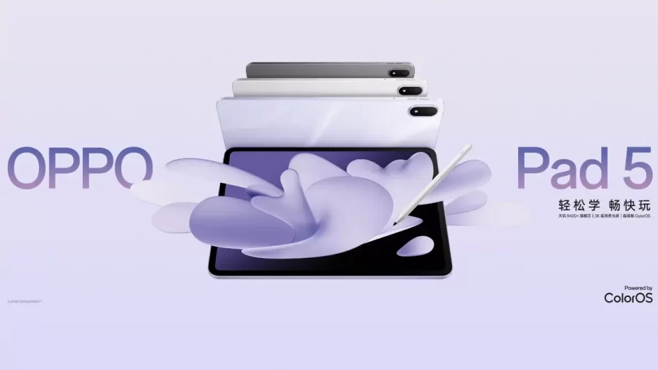 OPPO Pad 5