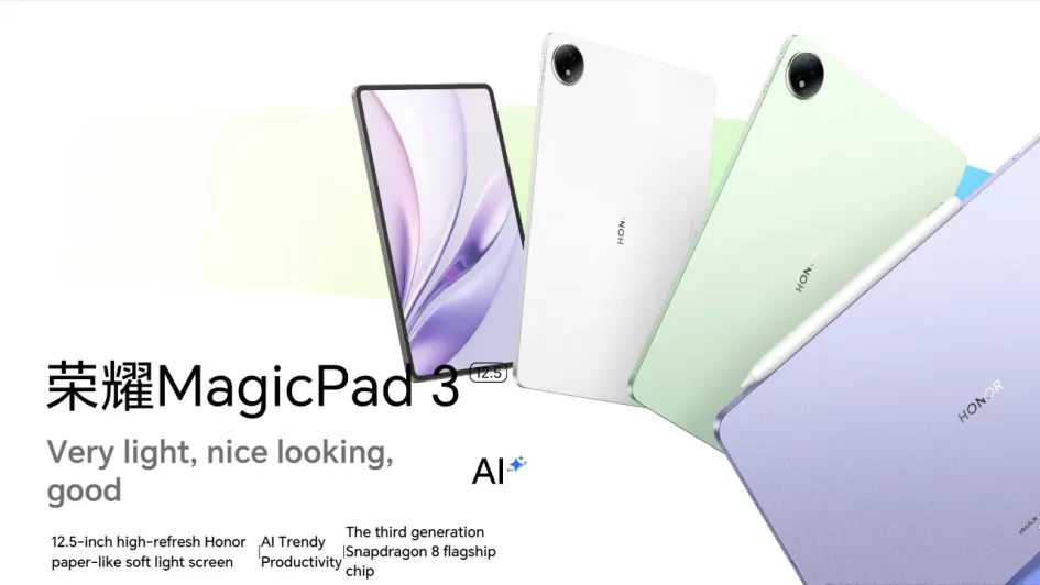 honor magicpad3 125