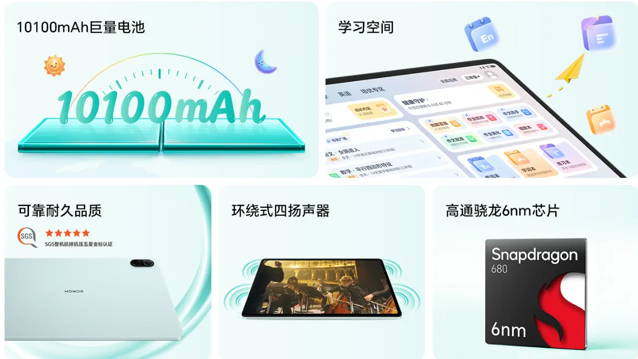 HONOR Pad X10 Tablet