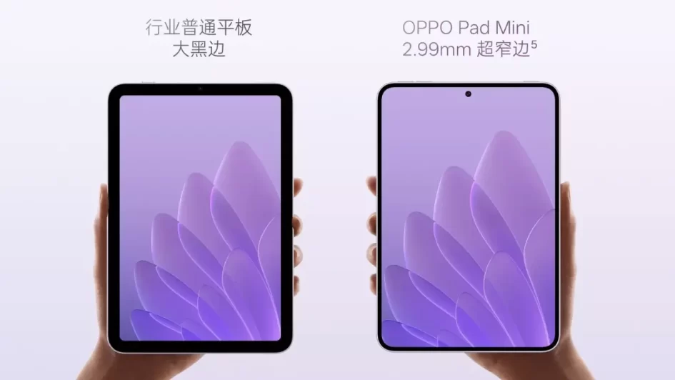 Oppo Pad Mini
