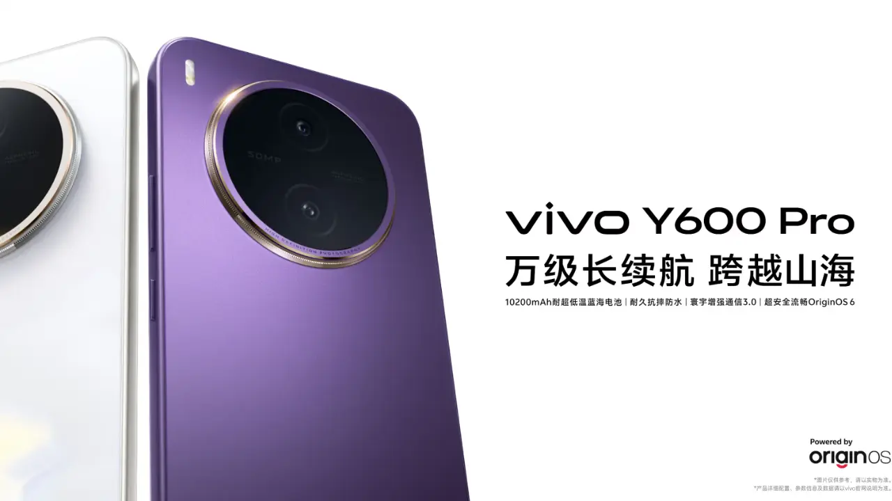 Vivo Y600 Pro