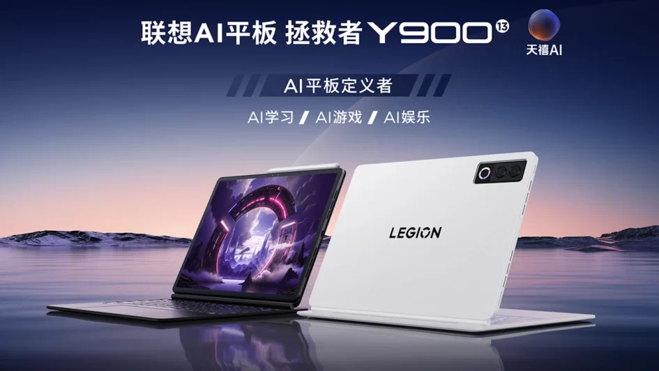 Lenovo Legion Y900 13