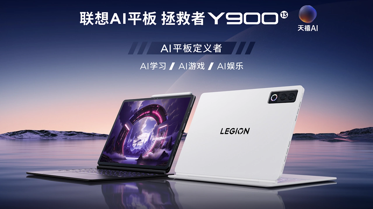Lenovo Legion Y900 13