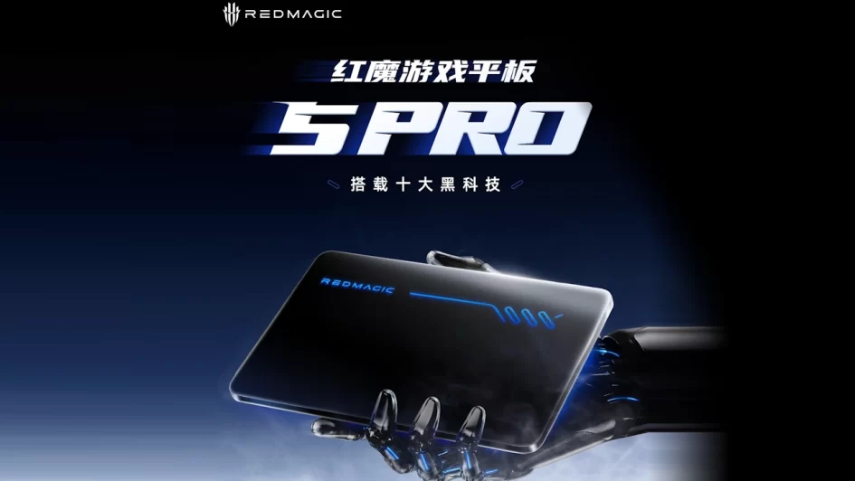 REDMAGIC 5 Pro