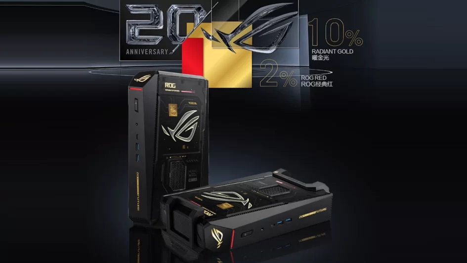 ASUS ROG NUC 20 Aniversario