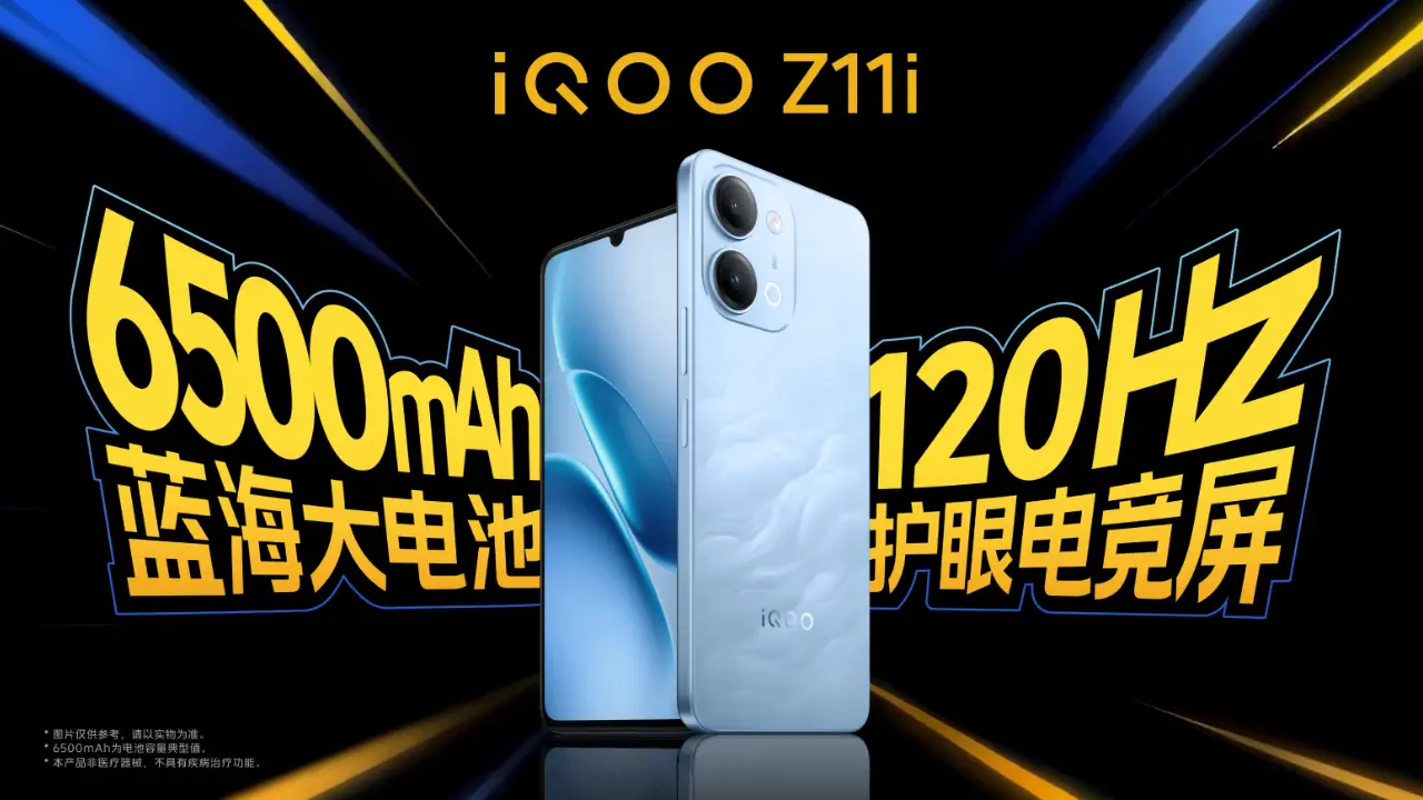 IQOO Z11i