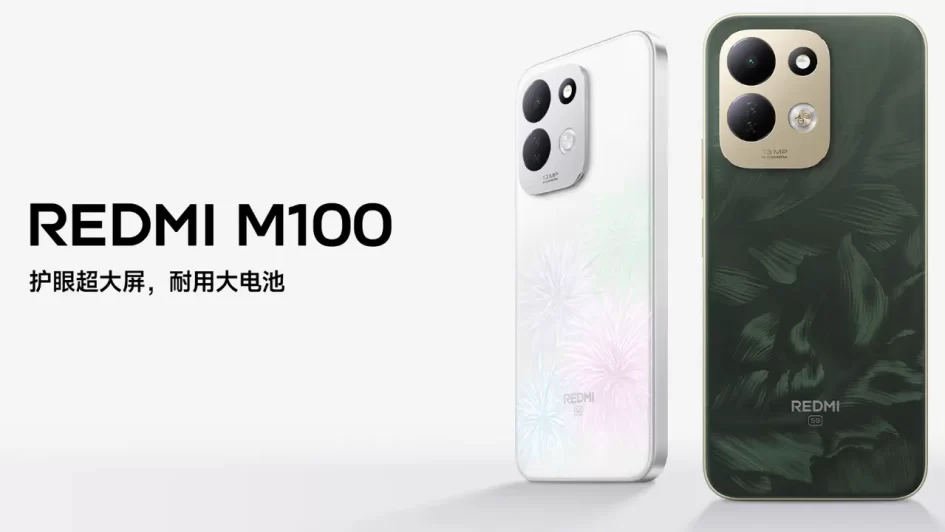 Redmi M100
