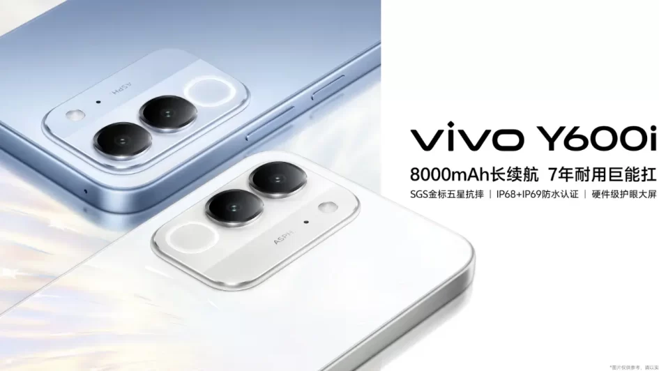 VIVO Y600i