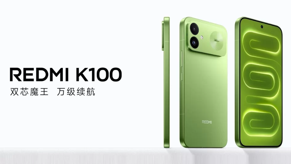 Redmi K100